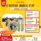 伯特小蜜蜂户外礼盒舒缓修护夏日护理清凉 紫草修护膏17g+积雪草棒4.25g*2
