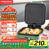摩飞电器（Morphyrichards）电饼铛家用三明治早餐机下盘可拆洗电饼档双面加热大火力面包吐司煎烤机烙饼锅 MR8600清新绿