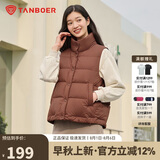 坦博尔羽绒服马甲女立领宽松外搭短款羽绒背心外套TD236006布朗尼咖160