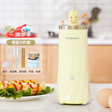 班尼兔多功能蛋卷机鸡蛋杯早餐煮蛋器蛋包肠机蛋肠机煮蛋煎蛋神器家用 单层 奶白色