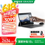 联想（Lenovo）生态品牌异能者S130 触控二合一笔记本平板电脑 国家补贴15% 3K分辨率全面屏16G+512G Windows系统