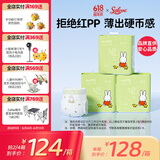 solove米菲芯呼吸纸尿裤XL78片（12-17kg）尿不湿 春夏透气纸尿裤箱装