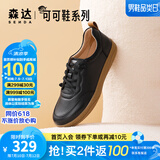 森达休闲鞋女春秋商城同款软牛皮革防滑厚底免系带板鞋4CF22AM3 黑色 37