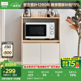 林氏家居餐边柜北欧现代简约客厅茶水柜家用多功能收纳储物碗柜实木脚 高脚款|T1餐边柜0.6米