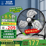钻石牌【风扇踏青放价】电风扇台式趴地扇工业风扇工厂仓库车间强力趴地风扇商用地扇台地扇大功率除甲醛 18寸铝叶（铜线）