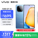 vivo Y200 GT 12GB+256GB 风暴 国家补贴 6000mAh+80W长续航大电池快充  第三代骁龙7 轻薄游戏手机