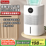 亚都（YADU）无雾加湿器卧室/婴儿纯净型家用办公室桌面冷蒸发恒湿数显/净化空气上加水国家补贴SZ300-TJK302