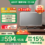 小度添添智能音箱半岛Pro PENINSULA  文心大模型 AI语音桌面音响 音质AI灯效重低音 礼物送礼