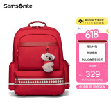 新秀丽（Samsonite）考拉学生书包男女孩儿童节礼物双肩包高颜值背包减负1-3年级TU6
