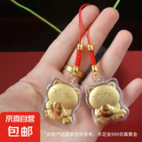 开运招财猫御守元宝猫吊坠手机链挂件钥匙扣御守护身项坠包包挂饰 元宝猫挂饰【一个】