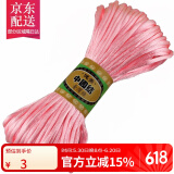 彩荷中国结线材编织红绳手链本命年手工红绳 粉色