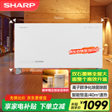 夏普 SHARP取暖器双石墨烯家用欧式快热炉电暖器散热遥控浴室对流式电热炉防水壁挂电暖气HX-CR222A-W 2200W 双石墨烯【超大散热口+净化除菌】