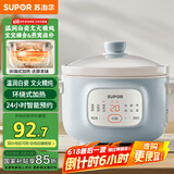 苏泊尔（SUPOR）电炖锅 电炖蛊 煲汤锅炖汤锅 燕窝炖蛊 煮神器 电汤锅 电煮锅 婴儿辅食锅 DG15YC885A多功能锅