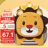 第九城堡幼儿园儿童书包男孩卡通动物可爱背包女孩柔软透气宝宝小书包