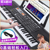 活石电子琴儿童6-12岁入门款钢琴玩具3-6岁1-3宝宝男女孩生日礼物新年 【音质升级】61键可连手机/耳机 电子琴6-12岁入门款个月宝宝玩具新生儿见面生日礼物