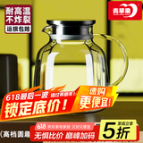 青苹果【采销推荐】耐高温冷水壶大容量玻璃凉水壶泡茶壶可围炉煮茶壶 【升级加厚】单只圆趣壶