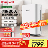 霍尼韦尔（Honeywell）空气净化器 除甲醛除菌除霾除过敏原 家用办公净化器除甲流病菌 【家电国家补贴】KJ310F-P21W