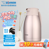 象印保温壶304不锈钢真空热水瓶居家办公大容量咖啡壶SH-HJ15C-PF