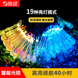倍绿太阳能灯串户外庭院灯满天星挂树七彩防水灯带春节过年氛围装饰灯 水滴 22米200灯  彩色 中板-高亮