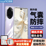 朗客 适用荣耀100pro手机壳honor100Pro保护壳镜头全包外气囊四角防摔超薄TPU全透明软壳简约手机套