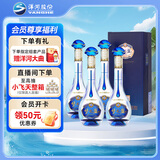 洋河 梦之蓝M3水晶版  45度 550ml*4瓶 整箱装 绵柔浓香型白酒