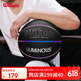 Wilson威尔胜LUMINOUS系列PU吸湿材质彩虹球成人标准7号室内外篮球送礼
