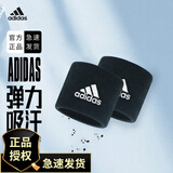 阿迪达斯 （adidas）护腕一对装短款 男女跑步健身手腕 擦汗吸汗篮球羽毛球运动护腕 黑色 CF6280 一对装