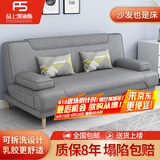 品上凯迪斯 现代简约多功能沙发床两用可折叠沙发床客厅沙发小户型懒人沙发 暗影灰3D免洗科技布 炫彩海绵款】升级2.0米长1.2米宽