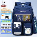 史努比（SNOOPY）小学生书包轻便儿童护脊减负双肩包痛包 四到六年级 蓝色大号