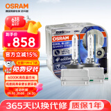 欧司朗（OSRAM）汽车氙气大灯疝气灯泡 D3S CBA【6000K 35W】德国进口(对装)