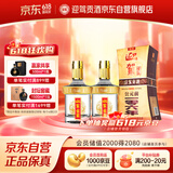 金星 浓香型白酒 42度 520ml*2瓶 双瓶装 父亲节礼物