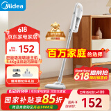 美的（Midea）吸尘器家用U2有线手持推杆地毯两用大吸力除尘吸灰大功率可视化尘杯纤薄机身宠物【国家补贴】