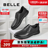 百丽男鞋商场同款牛皮革商务休闲皮鞋7GM01CM1 黑单里 40