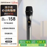 漫步者（EDIFIER）MH-02S无线便携麦克风  U段无线麦 仅适配PK305、A3-8S