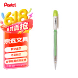派通（Pentel）AX105W糖果色自动铅笔 0.5mm不易断芯学生绘图考试用活动铅笔尾带橡皮 绿色单支装