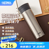 膳魔师（THERMOS）不锈钢保温杯男女泡茶杯车载便携水杯团购定制刻字毕业礼物TCMA 不锈钢色 550ml