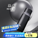 膳魔师（THERMOS）保温杯350ml商务办公带杯盖水杯男女士真空保冷杯FEI-351-BK 黑色