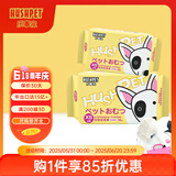 乐事宠通用宠物纸尿裤母狗生理裤XS码/12片/包/体重2-4kg腰围25-33cm
