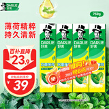 好来(原黑人)热销榜双重薄荷牙膏清新防蛀固齿护龈含氟4支750g