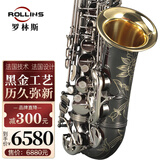 ROLLINS罗林斯萨克斯A3降e调中音萨克斯管乐器专业演奏款抗氧化耐腐蚀 A3中音黑金款