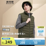 波司登轻薄羽绒服男女情侣款短款90绒三防面料立领内胆马甲背心