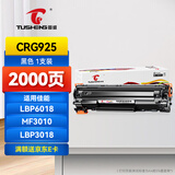 图盛CRG912硒鼓适用佳能MF3010硒鼓 LBP6018w 3018 3108 6018w打印机硒鼓CB435A粉盒CRG925硒鼓 惠普CE285A硒鼓