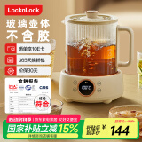 乐扣乐扣全玻璃养生壶电热水壶分体式烧水煮茶壶小花茶壶恒温加热保温迷你泡茶壶EJK3355WHT 1L