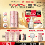 伊丽莎白雅顿粉胶精华面霜50ml抗皱紧致淡纹保湿舒缓A醇面霜礼物送朋友