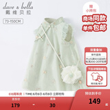 戴维贝拉（DAVE＆BELLA）唐装中国风旗袍儿童汉服女童夏季裙子夏装连衣裙宝宝薄款古装服装 灰绿DB2221771-N 100 cm（建议身高90-100cm）