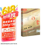 索恩丛书·苏珊·桑塔格：精神与魅力
