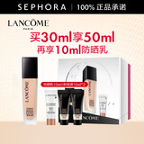 兰蔻（LANCOME）新持妆轻透粉底液 持久遮瑕保湿隔离油皮控油轻薄 第二代 PO-01，买30ml享50ml再享10ml防晒乳