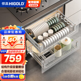 悍高（HIGOLD） 厨房橱柜拉篮碗架抽屉式碗篮加厚304不锈钢底板调味篮双层碗碟篮 800柜2层-时尚304实心圆钢升级款