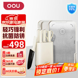 OOU!刀具套装菜刀套装厨房刀具家用抗菌防锈厨具全套不锈钢组合 鹤Pro+不锈钢解冻菜板 7件套
