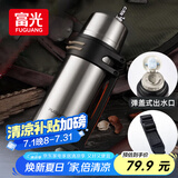 富光保温壶不锈钢大容量保温瓶车载真空保温水壶户外旅行壶1200ML